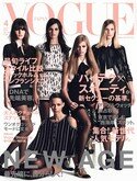 Vogue Japan Sept 14