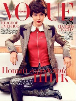 Vogue Russian Aug 14 on Magazine Shack